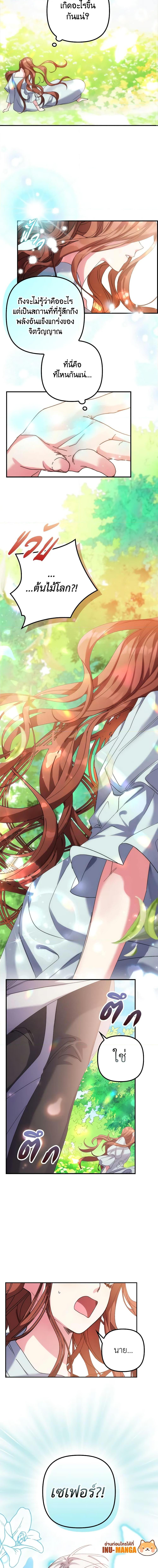 Manga-lc-com อ่านมังงะ อ่านการ์ตูน ออนไลน์ ฟรี I’m Dead, But the Hero Went Crazy ตอนที่ 1 2 3 4 5 6 7 8 9 10 11 12 13 14 ฟรี ไม่มีโฆษณา Manga-lc - อ่าน มังงะ อ่าน การ์ตูน ออนไลน์ อ่านมังงะ ฟรี