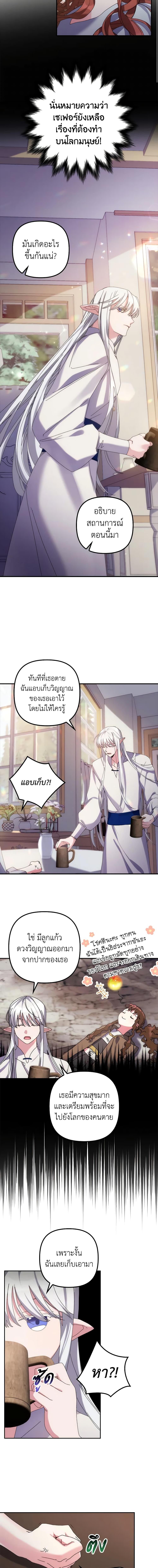 Manga-lc-com อ่านมังงะ อ่านการ์ตูน ออนไลน์ ฟรี I’m Dead, But the Hero Went Crazy ตอนที่ 1 2 3 4 5 6 7 8 9 10 11 12 13 14 ฟรี ไม่มีโฆษณา Manga-lc - อ่าน มังงะ อ่าน การ์ตูน ออนไลน์ อ่านมังงะ ฟรี