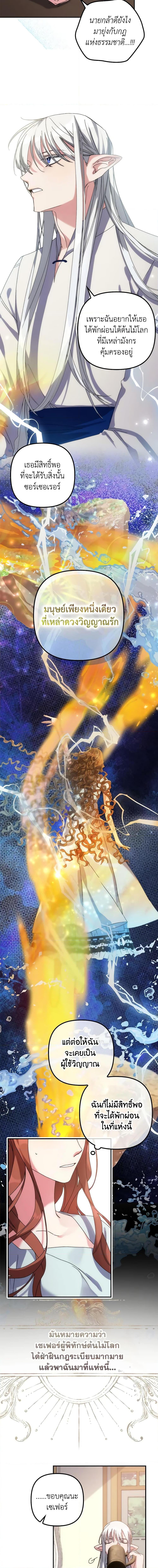 Manga-lc-com อ่านมังงะ อ่านการ์ตูน ออนไลน์ ฟรี I’m Dead, But the Hero Went Crazy ตอนที่ 1 2 3 4 5 6 7 8 9 10 11 12 13 14 ฟรี ไม่มีโฆษณา Manga-lc - อ่าน มังงะ อ่าน การ์ตูน ออนไลน์ อ่านมังงะ ฟรี