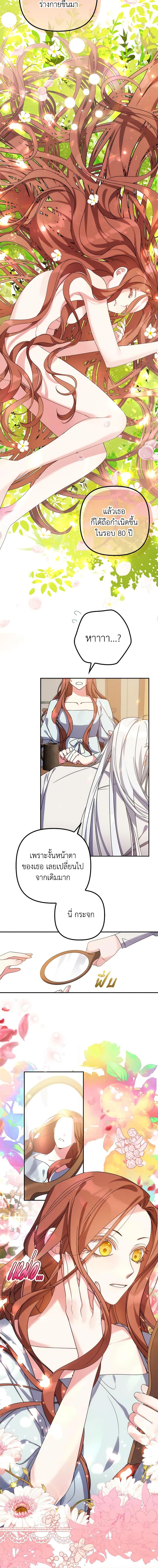 Manga-lc-com อ่านมังงะ อ่านการ์ตูน ออนไลน์ ฟรี I’m Dead, But the Hero Went Crazy ตอนที่ 1 2 3 4 5 6 7 8 9 10 11 12 13 14 ฟรี ไม่มีโฆษณา Manga-lc - อ่าน มังงะ อ่าน การ์ตูน ออนไลน์ อ่านมังงะ ฟรี