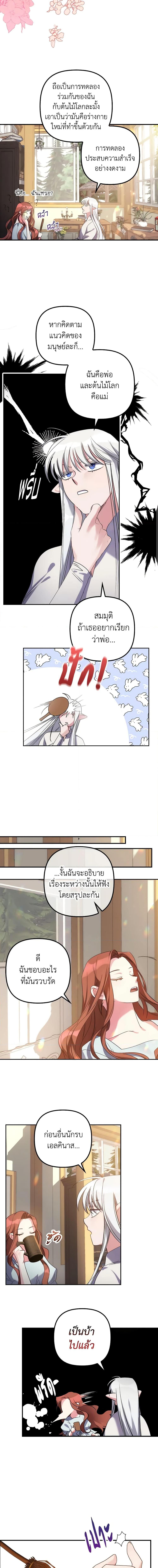 Manga-lc-com อ่านมังงะ อ่านการ์ตูน ออนไลน์ ฟรี I’m Dead, But the Hero Went Crazy ตอนที่ 1 2 3 4 5 6 7 8 9 10 11 12 13 14 ฟรี ไม่มีโฆษณา Manga-lc - อ่าน มังงะ อ่าน การ์ตูน ออนไลน์ อ่านมังงะ ฟรี