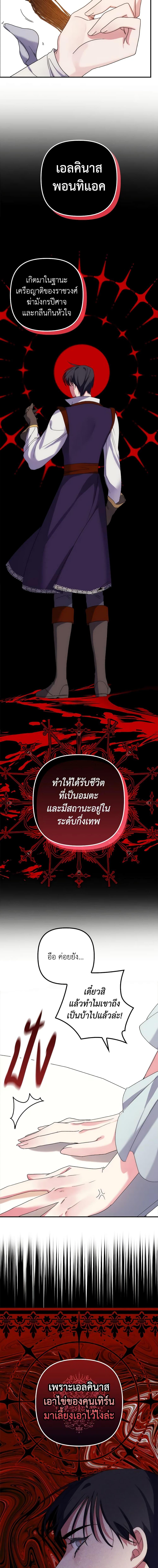 Manga-lc-com อ่านมังงะ อ่านการ์ตูน ออนไลน์ ฟรี I’m Dead, But the Hero Went Crazy ตอนที่ 1 2 3 4 5 6 7 8 9 10 11 12 13 14 ฟรี ไม่มีโฆษณา Manga-lc - อ่าน มังงะ อ่าน การ์ตูน ออนไลน์ อ่านมังงะ ฟรี
