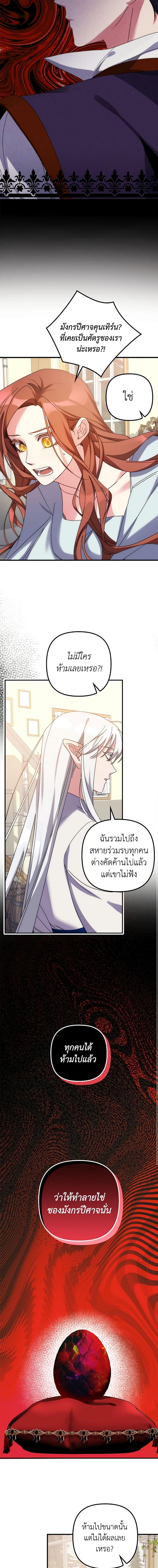 Manga-lc-com อ่านมังงะ อ่านการ์ตูน ออนไลน์ ฟรี I’m Dead, But the Hero Went Crazy ตอนที่ 1 2 3 4 5 6 7 8 9 10 11 12 13 14 ฟรี ไม่มีโฆษณา Manga-lc - อ่าน มังงะ อ่าน การ์ตูน ออนไลน์ อ่านมังงะ ฟรี