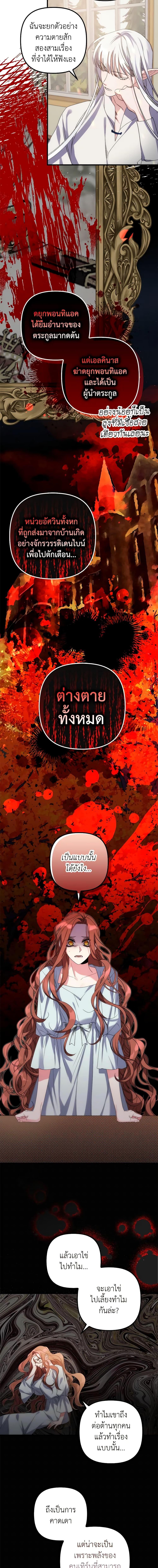 Manga-lc-com อ่านมังงะ อ่านการ์ตูน ออนไลน์ ฟรี I’m Dead, But the Hero Went Crazy ตอนที่ 1 2 3 4 5 6 7 8 9 10 11 12 13 14 ฟรี ไม่มีโฆษณา Manga-lc - อ่าน มังงะ อ่าน การ์ตูน ออนไลน์ อ่านมังงะ ฟรี