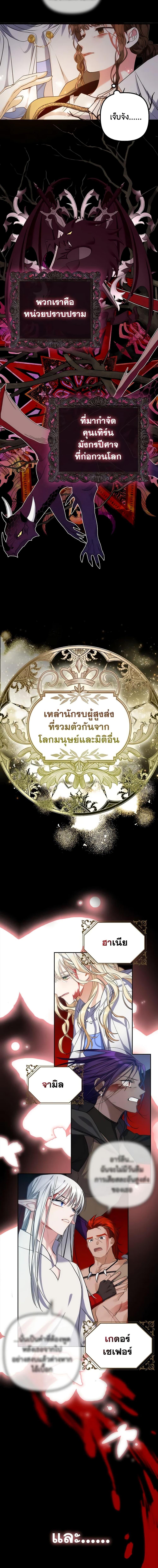 Manga-lc-com อ่านมังงะ อ่านการ์ตูน ออนไลน์ ฟรี I’m Dead, But the Hero Went Crazy ตอนที่ 1 2 3 4 5 6 7 8 9 10 11 12 13 14 ฟรี ไม่มีโฆษณา Manga-lc - อ่าน มังงะ อ่าน การ์ตูน ออนไลน์ อ่านมังงะ ฟรี