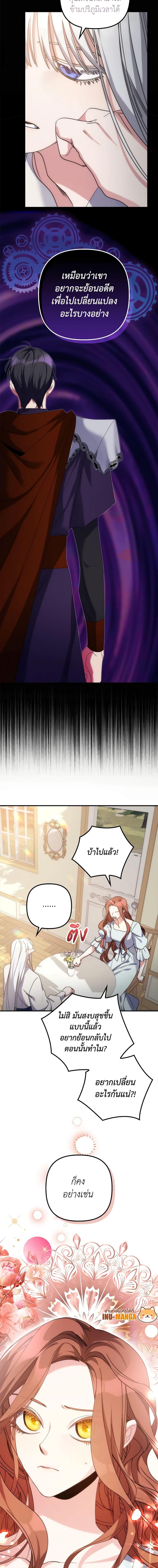 Manga-lc-com อ่านมังงะ อ่านการ์ตูน ออนไลน์ ฟรี I’m Dead, But the Hero Went Crazy ตอนที่ 1 2 3 4 5 6 7 8 9 10 11 12 13 14 ฟรี ไม่มีโฆษณา Manga-lc - อ่าน มังงะ อ่าน การ์ตูน ออนไลน์ อ่านมังงะ ฟรี