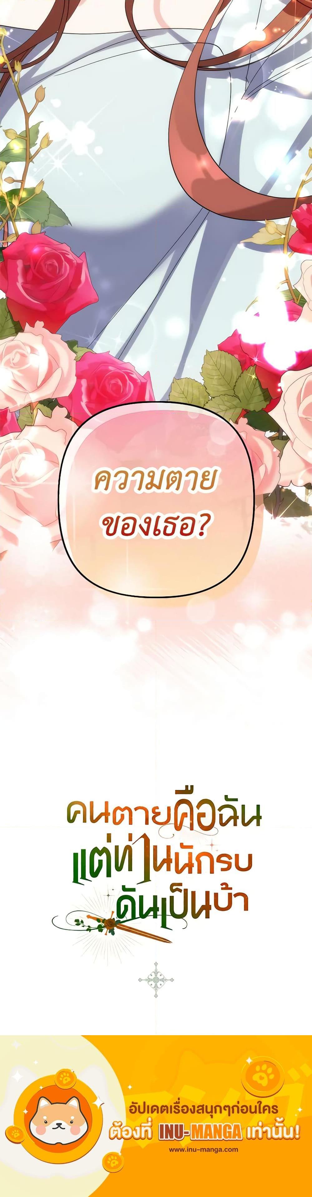 Manga-lc-com อ่านมังงะ อ่านการ์ตูน ออนไลน์ ฟรี I’m Dead, But the Hero Went Crazy ตอนที่ 1 2 3 4 5 6 7 8 9 10 11 12 13 14 ฟรี ไม่มีโฆษณา Manga-lc - อ่าน มังงะ อ่าน การ์ตูน ออนไลน์ อ่านมังงะ ฟรี