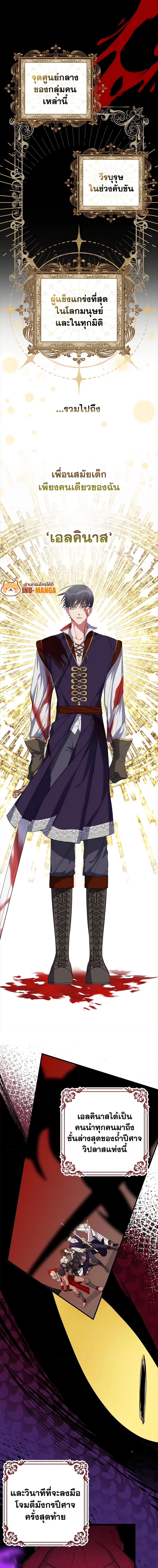 Manga-lc-com อ่านมังงะ อ่านการ์ตูน ออนไลน์ ฟรี I’m Dead, But the Hero Went Crazy ตอนที่ 1 2 3 4 5 6 7 8 9 10 11 12 13 14 ฟรี ไม่มีโฆษณา Manga-lc - อ่าน มังงะ อ่าน การ์ตูน ออนไลน์ อ่านมังงะ ฟรี