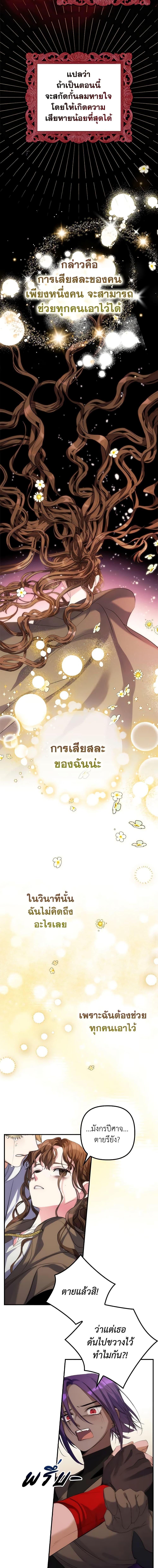 Manga-lc-com อ่านมังงะ อ่านการ์ตูน ออนไลน์ ฟรี I’m Dead, But the Hero Went Crazy ตอนที่ 1 2 3 4 5 6 7 8 9 10 11 12 13 14 ฟรี ไม่มีโฆษณา Manga-lc - อ่าน มังงะ อ่าน การ์ตูน ออนไลน์ อ่านมังงะ ฟรี