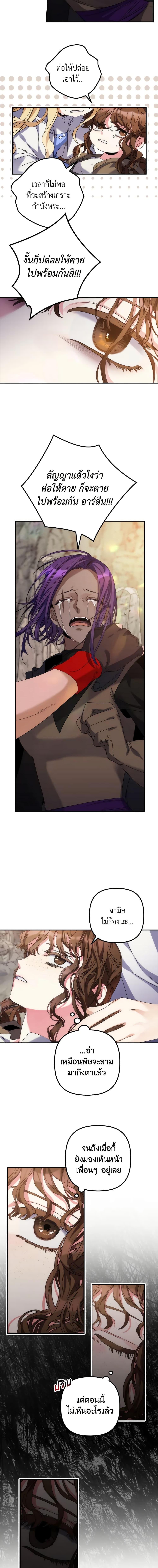 Manga-lc-com อ่านมังงะ อ่านการ์ตูน ออนไลน์ ฟรี I’m Dead, But the Hero Went Crazy ตอนที่ 1 2 3 4 5 6 7 8 9 10 11 12 13 14 ฟรี ไม่มีโฆษณา Manga-lc - อ่าน มังงะ อ่าน การ์ตูน ออนไลน์ อ่านมังงะ ฟรี