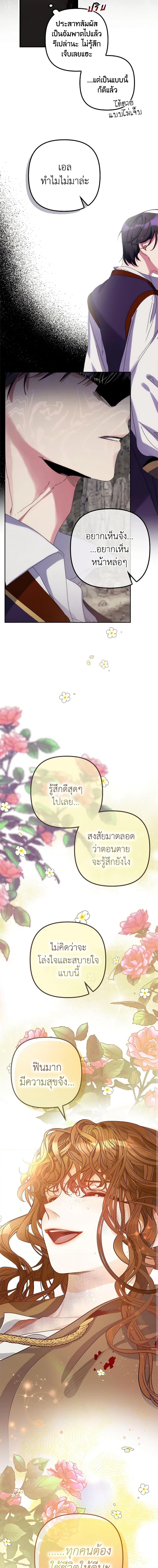 Manga-lc-com อ่านมังงะ อ่านการ์ตูน ออนไลน์ ฟรี I’m Dead, But the Hero Went Crazy ตอนที่ 1 2 3 4 5 6 7 8 9 10 11 12 13 14 ฟรี ไม่มีโฆษณา Manga-lc - อ่าน มังงะ อ่าน การ์ตูน ออนไลน์ อ่านมังงะ ฟรี