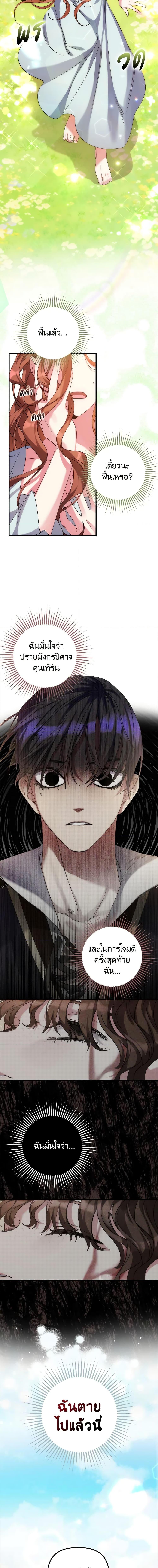 Manga-lc-com อ่านมังงะ อ่านการ์ตูน ออนไลน์ ฟรี I’m Dead, But the Hero Went Crazy ตอนที่ 1 2 3 4 5 6 7 8 9 10 11 12 13 14 ฟรี ไม่มีโฆษณา Manga-lc - อ่าน มังงะ อ่าน การ์ตูน ออนไลน์ อ่านมังงะ ฟรี