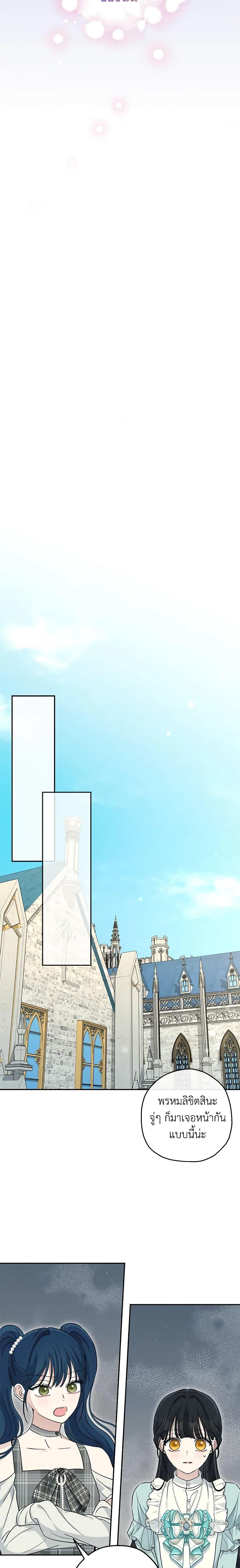 Manga-lc-com อ่านมังงะ อ่านการ์ตูน ออนไลน์ ฟรี Monster Princess ตอนที่ 1 2 3 4 5 6 7 8 9 10 11 12 13 14 ฟรี ไม่มีโฆษณา Manga-lc - อ่าน มังงะ อ่าน การ์ตูน ออนไลน์ อ่านมังงะ ฟรี