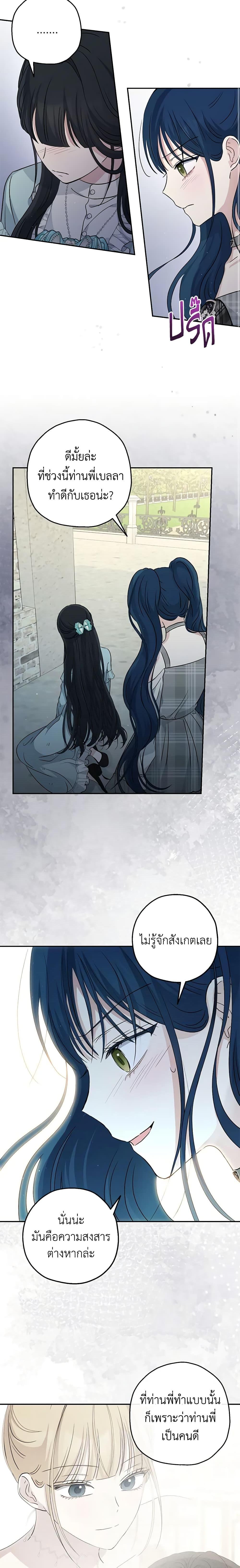 Manga-lc-com อ่านมังงะ อ่านการ์ตูน ออนไลน์ ฟรี Monster Princess ตอนที่ 1 2 3 4 5 6 7 8 9 10 11 12 13 14 ฟรี ไม่มีโฆษณา Manga-lc - อ่าน มังงะ อ่าน การ์ตูน ออนไลน์ อ่านมังงะ ฟรี