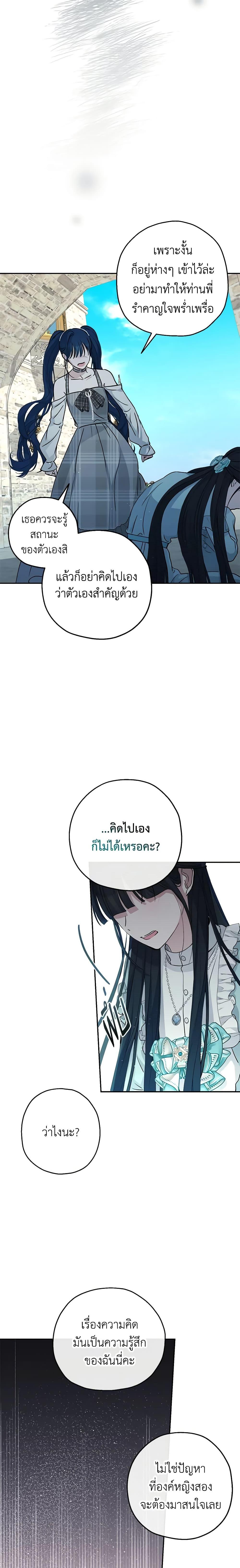 Manga-lc-com อ่านมังงะ อ่านการ์ตูน ออนไลน์ ฟรี Monster Princess ตอนที่ 1 2 3 4 5 6 7 8 9 10 11 12 13 14 ฟรี ไม่มีโฆษณา Manga-lc - อ่าน มังงะ อ่าน การ์ตูน ออนไลน์ อ่านมังงะ ฟรี
