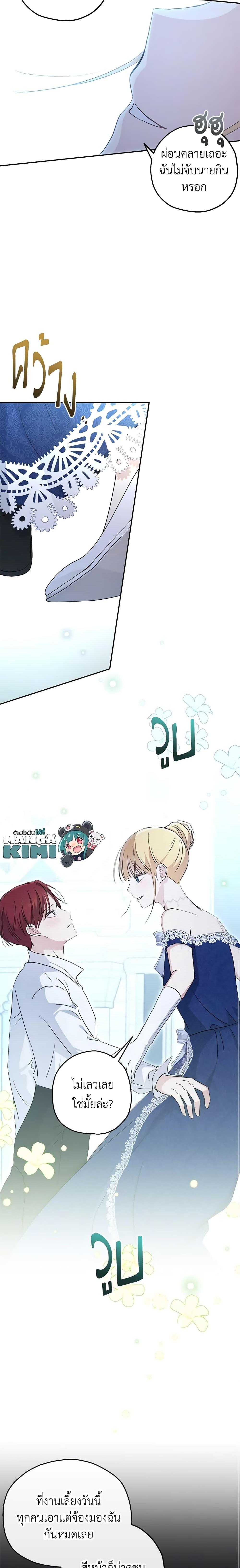 Manga-lc-com อ่านมังงะ อ่านการ์ตูน ออนไลน์ ฟรี Monster Princess ตอนที่ 1 2 3 4 5 6 7 8 9 10 11 12 13 14 ฟรี ไม่มีโฆษณา Manga-lc - อ่าน มังงะ อ่าน การ์ตูน ออนไลน์ อ่านมังงะ ฟรี