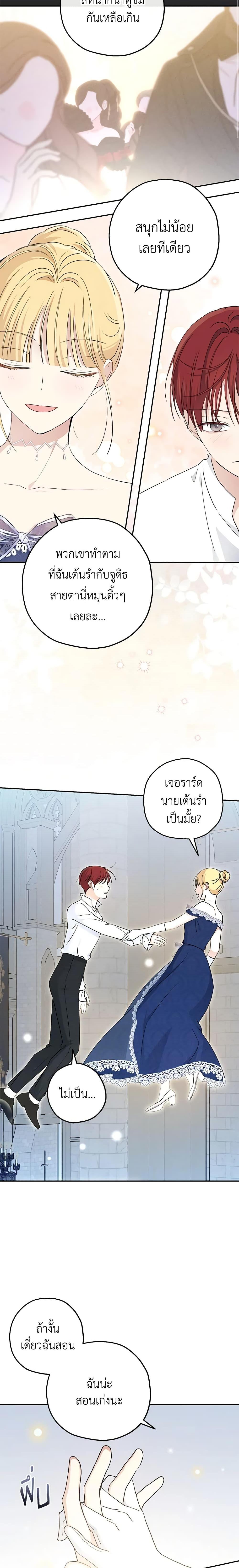 Manga-lc-com อ่านมังงะ อ่านการ์ตูน ออนไลน์ ฟรี Monster Princess ตอนที่ 1 2 3 4 5 6 7 8 9 10 11 12 13 14 ฟรี ไม่มีโฆษณา Manga-lc - อ่าน มังงะ อ่าน การ์ตูน ออนไลน์ อ่านมังงะ ฟรี