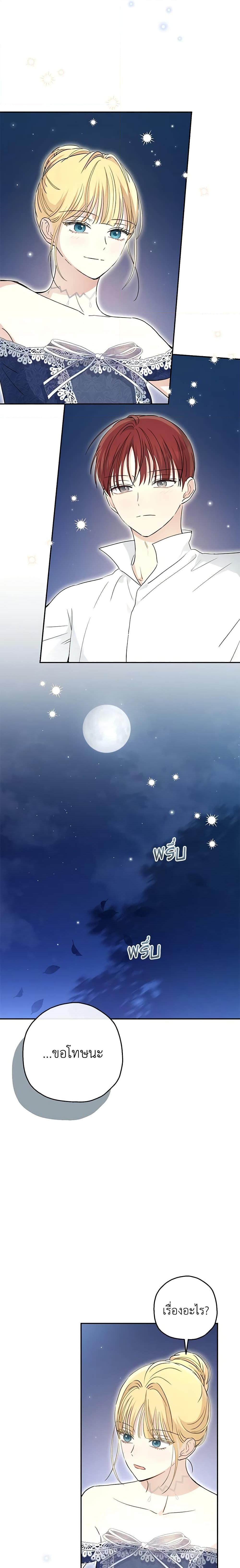 Manga-lc-com อ่านมังงะ อ่านการ์ตูน ออนไลน์ ฟรี Monster Princess ตอนที่ 1 2 3 4 5 6 7 8 9 10 11 12 13 14 ฟรี ไม่มีโฆษณา Manga-lc - อ่าน มังงะ อ่าน การ์ตูน ออนไลน์ อ่านมังงะ ฟรี