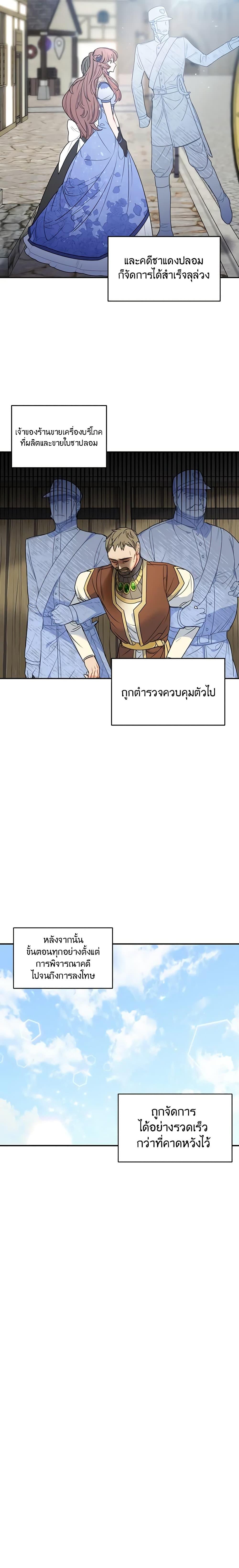 Manga-lc-com อ่านมังงะ อ่านการ์ตูน ออนไลน์ ฟรี 50 Tea Recipes from the Duchess ตอนที่ 1 2 3 4 5 6 7 8 9 10 11 12 13 14 ฟรี ไม่มีโฆษณา Manga-lc - อ่าน มังงะ อ่าน การ์ตูน ออนไลน์ อ่านมังงะ ฟรี