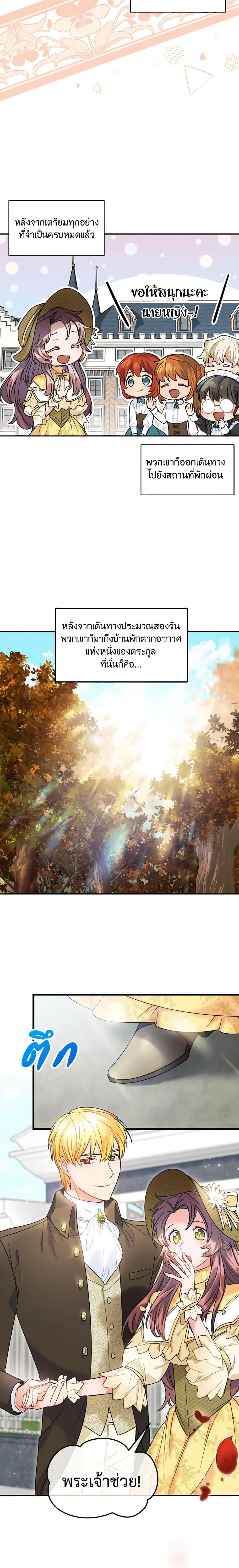 Manga-lc-com อ่านมังงะ อ่านการ์ตูน ออนไลน์ ฟรี 50 Tea Recipes from the Duchess ตอนที่ 1 2 3 4 5 6 7 8 9 10 11 12 13 14 ฟรี ไม่มีโฆษณา Manga-lc - อ่าน มังงะ อ่าน การ์ตูน ออนไลน์ อ่านมังงะ ฟรี