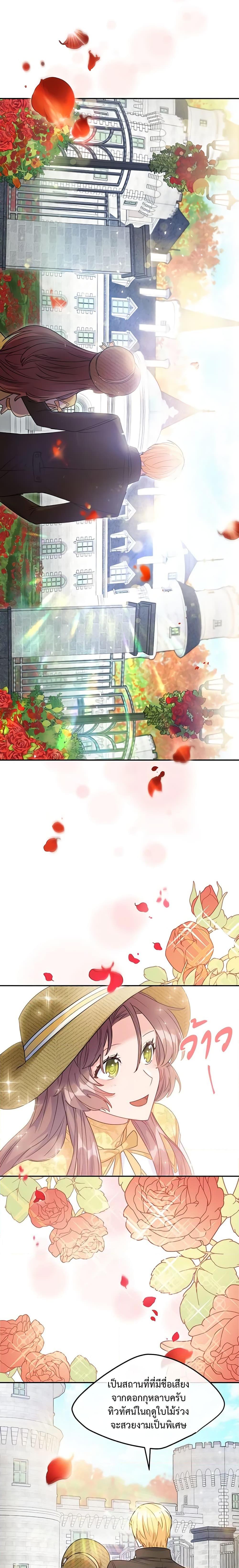 Manga-lc-com อ่านมังงะ อ่านการ์ตูน ออนไลน์ ฟรี 50 Tea Recipes from the Duchess ตอนที่ 1 2 3 4 5 6 7 8 9 10 11 12 13 14 ฟรี ไม่มีโฆษณา Manga-lc - อ่าน มังงะ อ่าน การ์ตูน ออนไลน์ อ่านมังงะ ฟรี