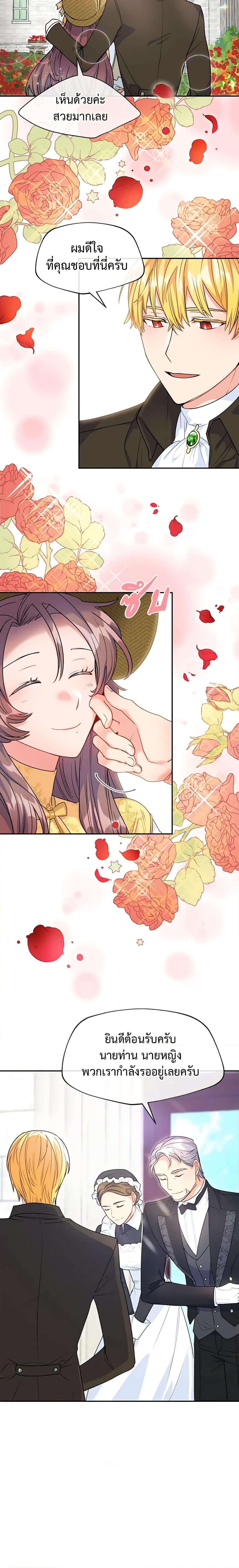 Manga-lc-com อ่านมังงะ อ่านการ์ตูน ออนไลน์ ฟรี 50 Tea Recipes from the Duchess ตอนที่ 1 2 3 4 5 6 7 8 9 10 11 12 13 14 ฟรี ไม่มีโฆษณา Manga-lc - อ่าน มังงะ อ่าน การ์ตูน ออนไลน์ อ่านมังงะ ฟรี