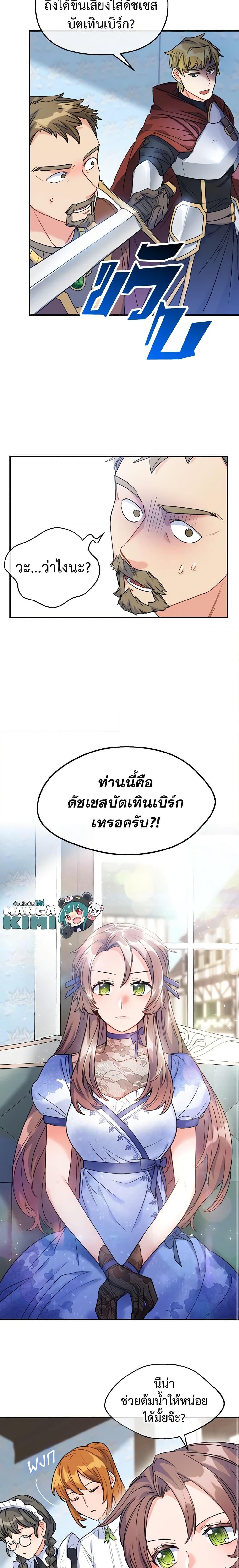 Manga-lc-com อ่านมังงะ อ่านการ์ตูน ออนไลน์ ฟรี 50 Tea Recipes from the Duchess ตอนที่ 1 2 3 4 5 6 7 8 9 10 11 12 13 14 ฟรี ไม่มีโฆษณา Manga-lc - อ่าน มังงะ อ่าน การ์ตูน ออนไลน์ อ่านมังงะ ฟรี