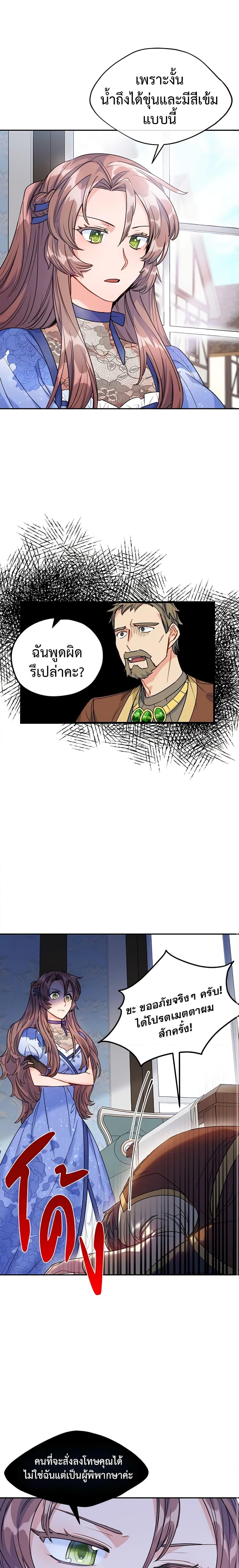 Manga-lc-com อ่านมังงะ อ่านการ์ตูน ออนไลน์ ฟรี 50 Tea Recipes from the Duchess ตอนที่ 1 2 3 4 5 6 7 8 9 10 11 12 13 14 ฟรี ไม่มีโฆษณา Manga-lc - อ่าน มังงะ อ่าน การ์ตูน ออนไลน์ อ่านมังงะ ฟรี