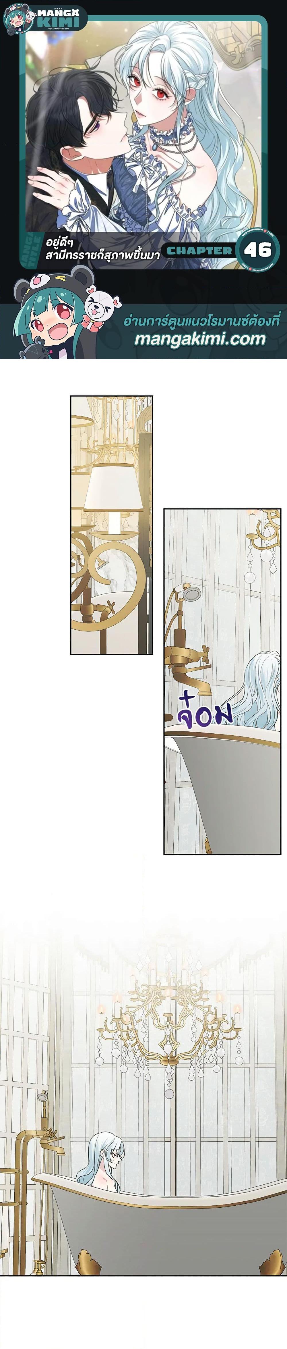 Manga-lc-com อ่านมังงะ อ่านการ์ตูน ออนไลน์ ฟรี Somehow, My Tyrant Husband Has Became Cautious ตอนที่ 1 2 3 4 5 6 7 8 9 10 11 12 13 14 ฟรี ไม่มีโฆษณา Manga-lc - อ่าน มังงะ อ่าน การ์ตูน ออนไลน์ อ่านมังงะ ฟรี