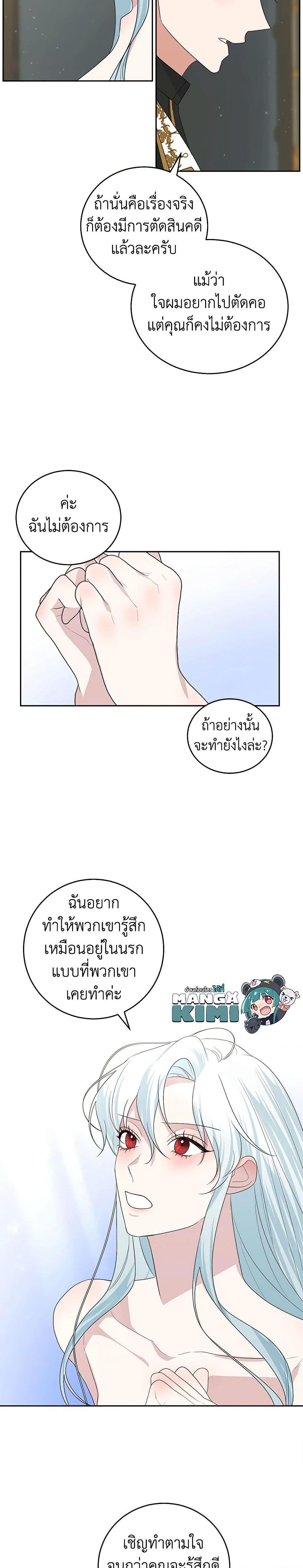 Manga-lc-com อ่านมังงะ อ่านการ์ตูน ออนไลน์ ฟรี Somehow, My Tyrant Husband Has Became Cautious ตอนที่ 1 2 3 4 5 6 7 8 9 10 11 12 13 14 ฟรี ไม่มีโฆษณา Manga-lc - อ่าน มังงะ อ่าน การ์ตูน ออนไลน์ อ่านมังงะ ฟรี