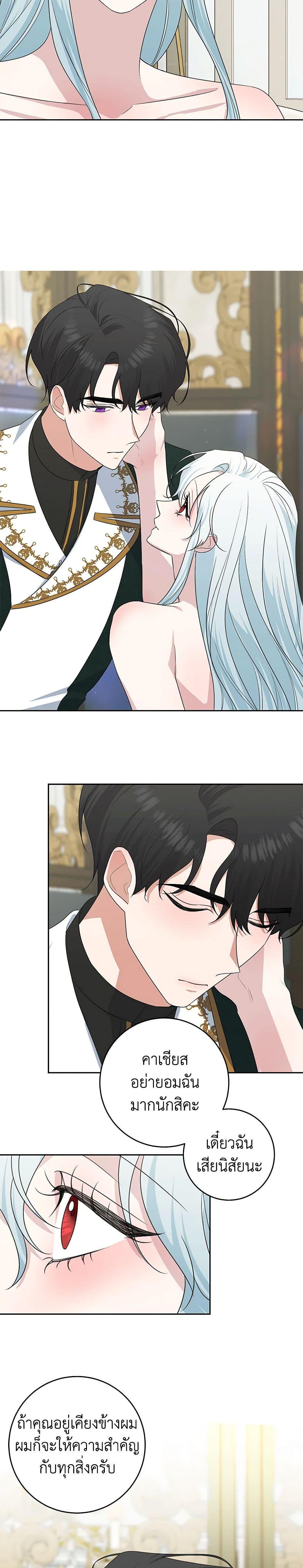 Manga-lc-com อ่านมังงะ อ่านการ์ตูน ออนไลน์ ฟรี Somehow, My Tyrant Husband Has Became Cautious ตอนที่ 1 2 3 4 5 6 7 8 9 10 11 12 13 14 ฟรี ไม่มีโฆษณา Manga-lc - อ่าน มังงะ อ่าน การ์ตูน ออนไลน์ อ่านมังงะ ฟรี