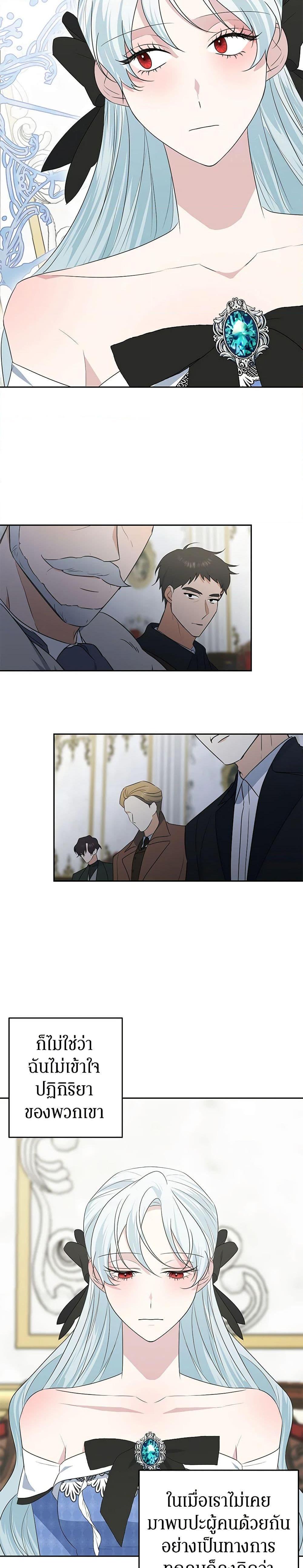 Manga-lc-com อ่านมังงะ อ่านการ์ตูน ออนไลน์ ฟรี Somehow, My Tyrant Husband Has Became Cautious ตอนที่ 1 2 3 4 5 6 7 8 9 10 11 12 13 14 ฟรี ไม่มีโฆษณา Manga-lc - อ่าน มังงะ อ่าน การ์ตูน ออนไลน์ อ่านมังงะ ฟรี