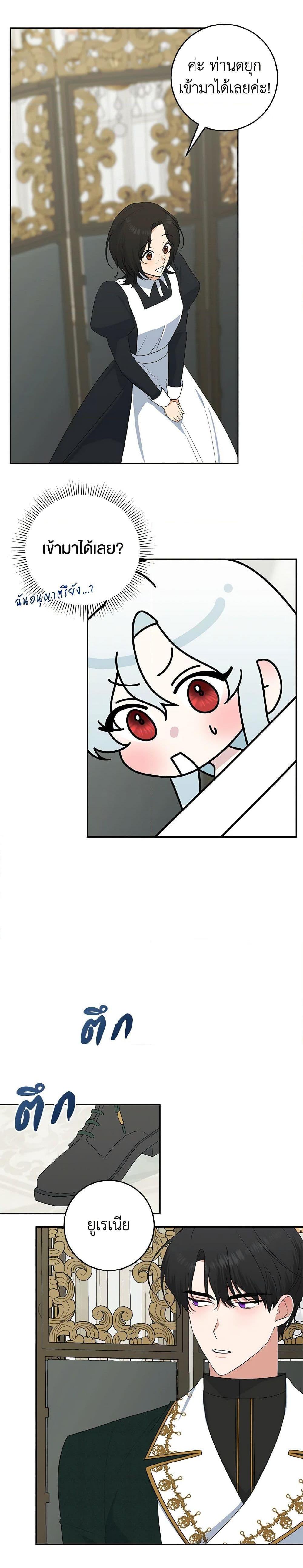 Manga-lc-com อ่านมังงะ อ่านการ์ตูน ออนไลน์ ฟรี Somehow, My Tyrant Husband Has Became Cautious ตอนที่ 1 2 3 4 5 6 7 8 9 10 11 12 13 14 ฟรี ไม่มีโฆษณา Manga-lc - อ่าน มังงะ อ่าน การ์ตูน ออนไลน์ อ่านมังงะ ฟรี