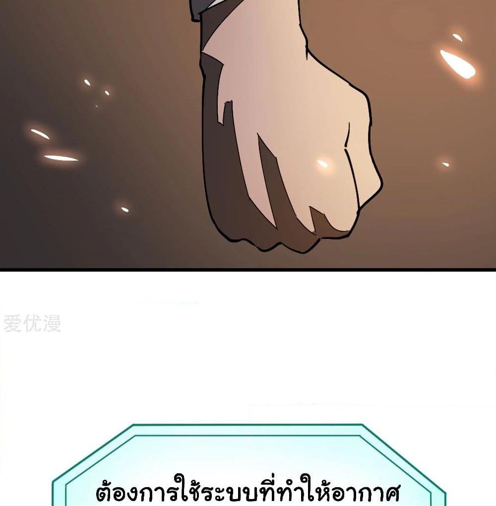 Manga-lc-com อ่านมังงะ อ่านการ์ตูน ออนไลน์ ฟรี School Flower Master ตอนที่ 1 2 3 4 5 6 7 8 9 10 11 12 13 14 ฟรี ไม่มีโฆษณา Manga-lc - อ่าน มังงะ อ่าน การ์ตูน ออนไลน์ อ่านมังงะ ฟรี