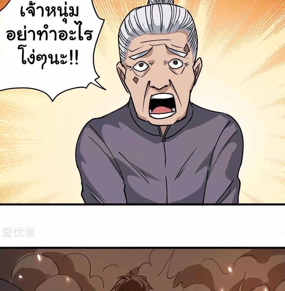 Manga-lc-com อ่านมังงะ อ่านการ์ตูน ออนไลน์ ฟรี School Flower Master ตอนที่ 1 2 3 4 5 6 7 8 9 10 11 12 13 14 ฟรี ไม่มีโฆษณา Manga-lc - อ่าน มังงะ อ่าน การ์ตูน ออนไลน์ อ่านมังงะ ฟรี