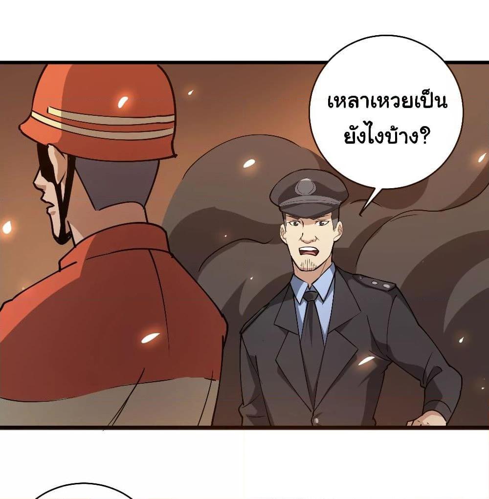 Manga-lc-com อ่านมังงะ อ่านการ์ตูน ออนไลน์ ฟรี School Flower Master ตอนที่ 1 2 3 4 5 6 7 8 9 10 11 12 13 14 ฟรี ไม่มีโฆษณา Manga-lc - อ่าน มังงะ อ่าน การ์ตูน ออนไลน์ อ่านมังงะ ฟรี