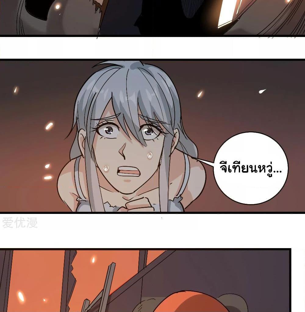 Manga-lc-com อ่านมังงะ อ่านการ์ตูน ออนไลน์ ฟรี School Flower Master ตอนที่ 1 2 3 4 5 6 7 8 9 10 11 12 13 14 ฟรี ไม่มีโฆษณา Manga-lc - อ่าน มังงะ อ่าน การ์ตูน ออนไลน์ อ่านมังงะ ฟรี
