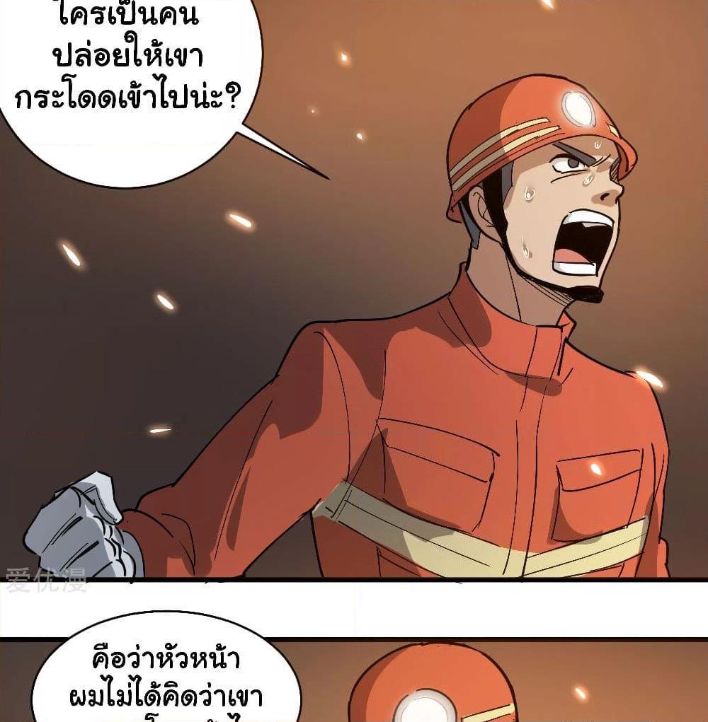 Manga-lc-com อ่านมังงะ อ่านการ์ตูน ออนไลน์ ฟรี School Flower Master ตอนที่ 1 2 3 4 5 6 7 8 9 10 11 12 13 14 ฟรี ไม่มีโฆษณา Manga-lc - อ่าน มังงะ อ่าน การ์ตูน ออนไลน์ อ่านมังงะ ฟรี