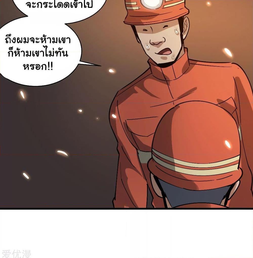 Manga-lc-com อ่านมังงะ อ่านการ์ตูน ออนไลน์ ฟรี School Flower Master ตอนที่ 1 2 3 4 5 6 7 8 9 10 11 12 13 14 ฟรี ไม่มีโฆษณา Manga-lc - อ่าน มังงะ อ่าน การ์ตูน ออนไลน์ อ่านมังงะ ฟรี