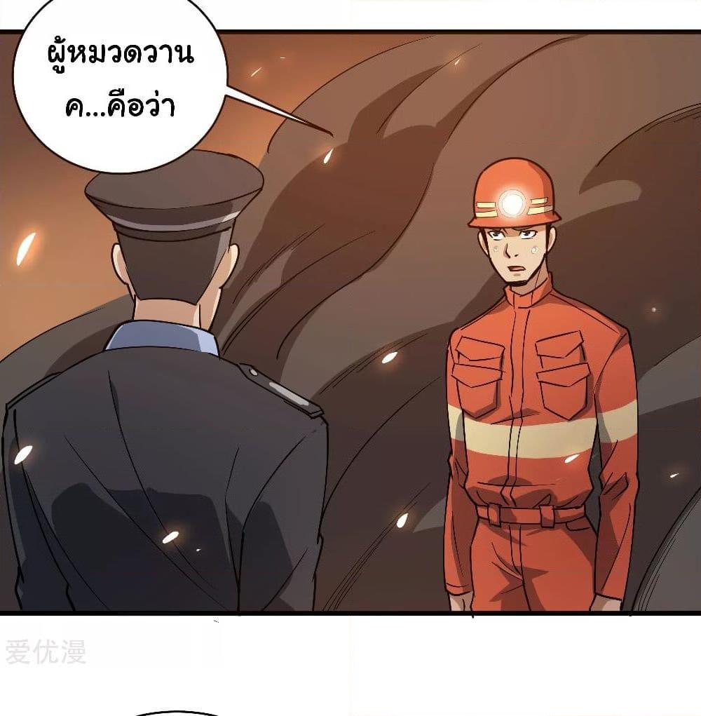 Manga-lc-com อ่านมังงะ อ่านการ์ตูน ออนไลน์ ฟรี School Flower Master ตอนที่ 1 2 3 4 5 6 7 8 9 10 11 12 13 14 ฟรี ไม่มีโฆษณา Manga-lc - อ่าน มังงะ อ่าน การ์ตูน ออนไลน์ อ่านมังงะ ฟรี