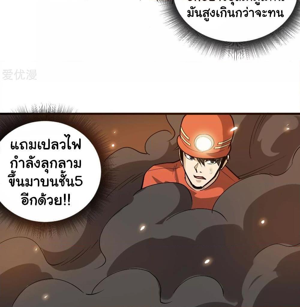 Manga-lc-com อ่านมังงะ อ่านการ์ตูน ออนไลน์ ฟรี School Flower Master ตอนที่ 1 2 3 4 5 6 7 8 9 10 11 12 13 14 ฟรี ไม่มีโฆษณา Manga-lc - อ่าน มังงะ อ่าน การ์ตูน ออนไลน์ อ่านมังงะ ฟรี