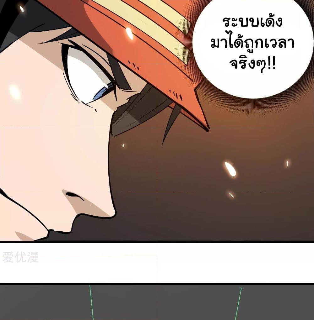 Manga-lc-com อ่านมังงะ อ่านการ์ตูน ออนไลน์ ฟรี School Flower Master ตอนที่ 1 2 3 4 5 6 7 8 9 10 11 12 13 14 ฟรี ไม่มีโฆษณา Manga-lc - อ่าน มังงะ อ่าน การ์ตูน ออนไลน์ อ่านมังงะ ฟรี
