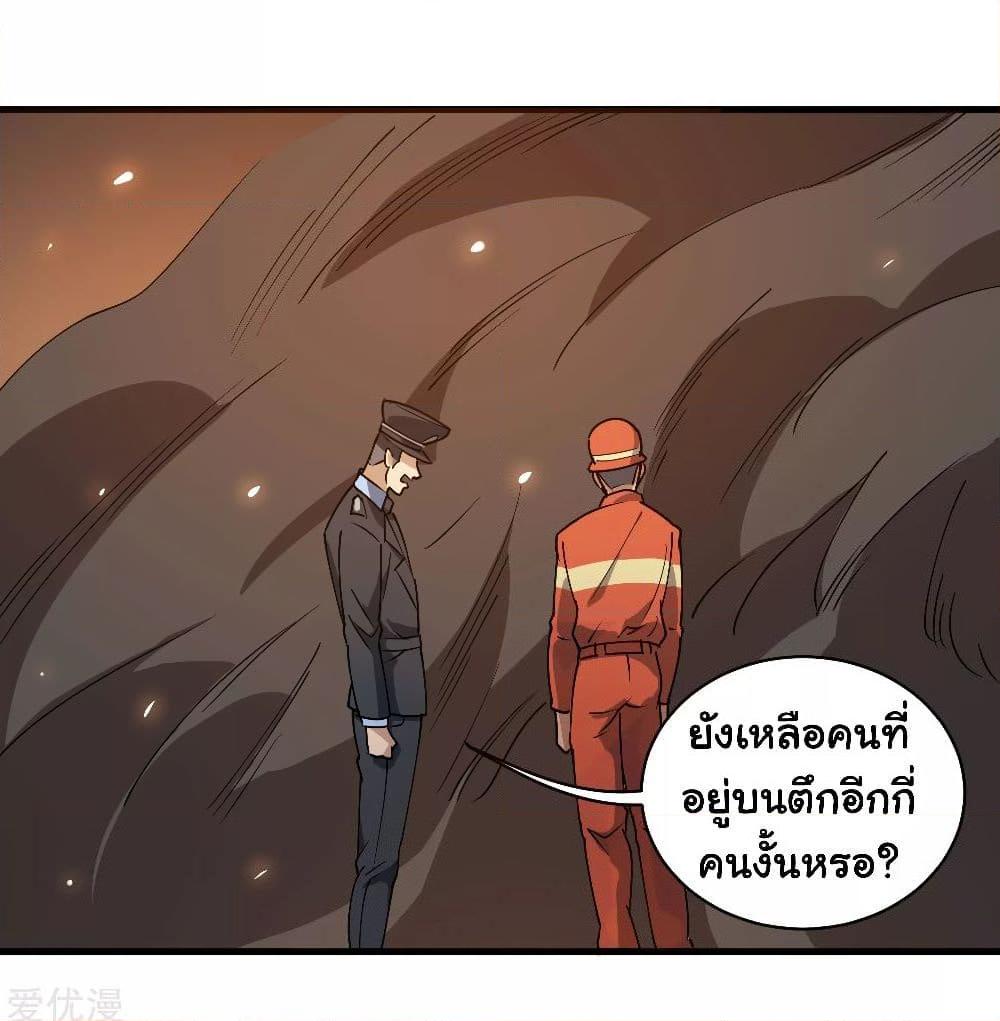 Manga-lc-com อ่านมังงะ อ่านการ์ตูน ออนไลน์ ฟรี School Flower Master ตอนที่ 1 2 3 4 5 6 7 8 9 10 11 12 13 14 ฟรี ไม่มีโฆษณา Manga-lc - อ่าน มังงะ อ่าน การ์ตูน ออนไลน์ อ่านมังงะ ฟรี