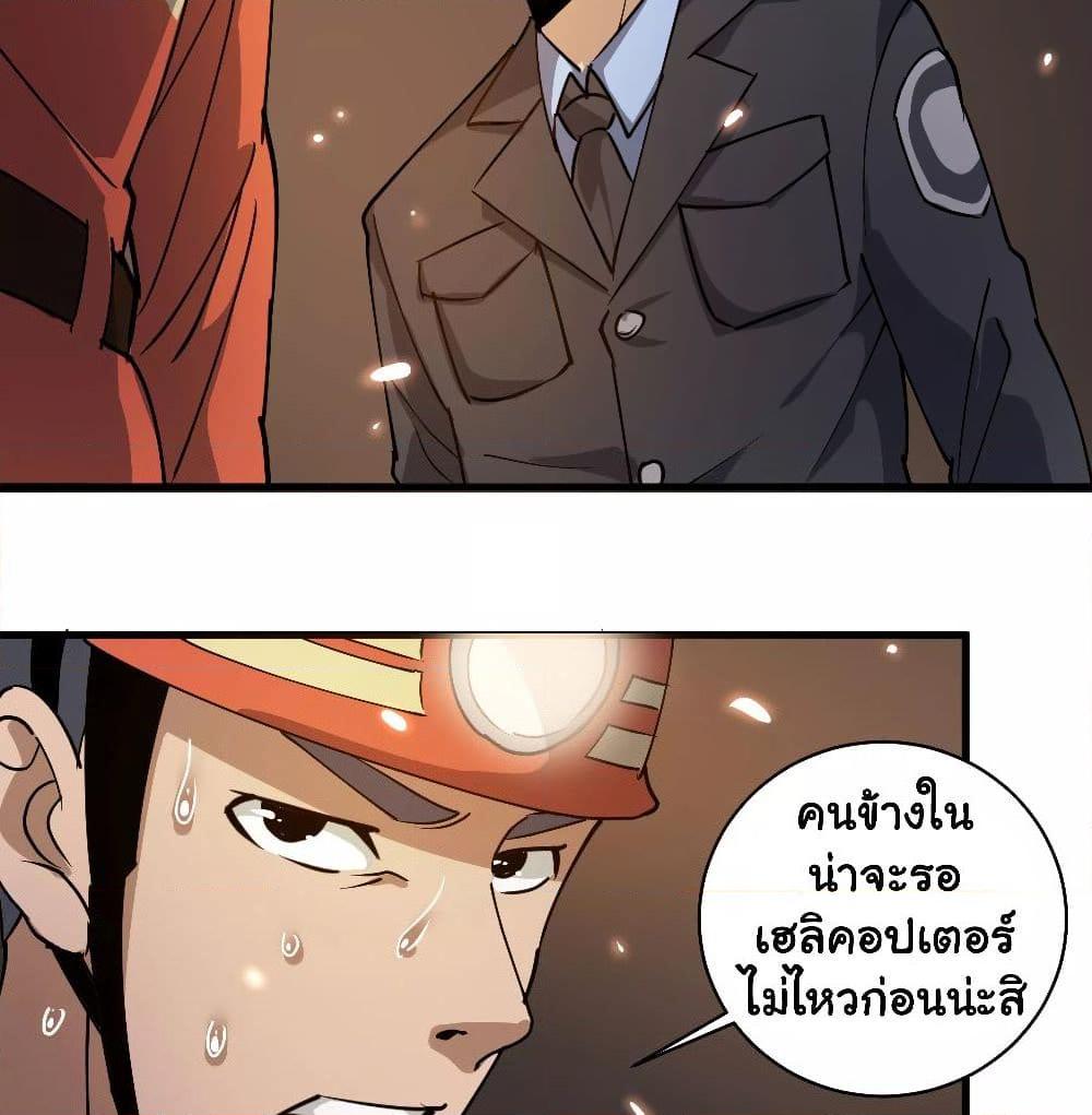 Manga-lc-com อ่านมังงะ อ่านการ์ตูน ออนไลน์ ฟรี School Flower Master ตอนที่ 1 2 3 4 5 6 7 8 9 10 11 12 13 14 ฟรี ไม่มีโฆษณา Manga-lc - อ่าน มังงะ อ่าน การ์ตูน ออนไลน์ อ่านมังงะ ฟรี
