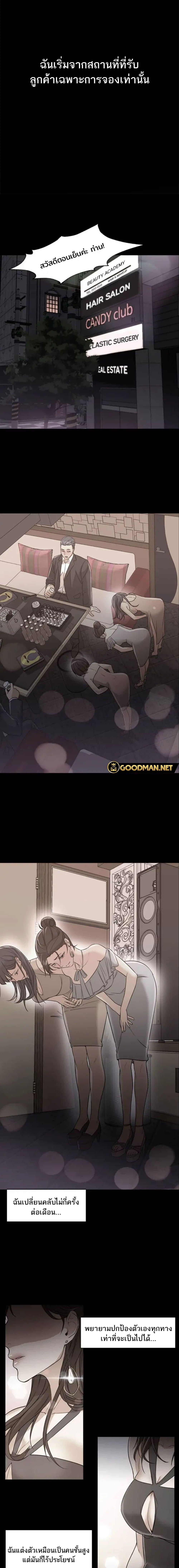 Doujin-Lc- อ่าน โดจิน มังฮวา เกาหลี ญี่ปุ่น จีน แปลไทย Good Night ตอนที่ 1 2 3 4 5 6 7 8 9 10 11 12 13 14 ฟรี ไม่มีโฆษณา อ่าน โดจิน Manhwa เกาหลี ญี่ปุ่น จีน เรามีครบ คัดมาให้เน้นๆ โดจิน 18+ รับประกันความฟินโดย  Doujin Lc