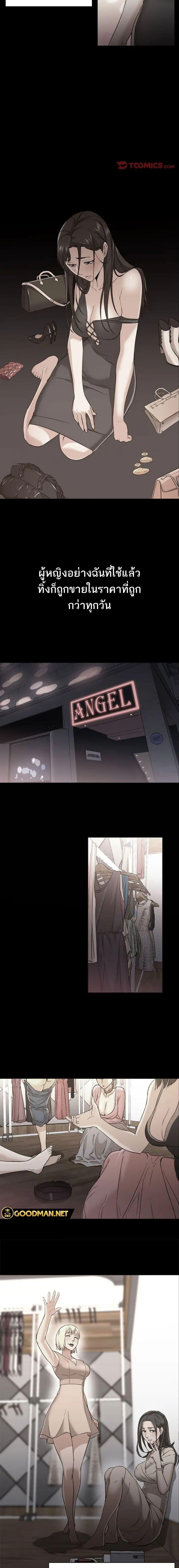 Doujin-Lc- อ่าน โดจิน มังฮวา เกาหลี ญี่ปุ่น จีน แปลไทย Good Night ตอนที่ 1 2 3 4 5 6 7 8 9 10 11 12 13 14 ฟรี ไม่มีโฆษณา อ่าน โดจิน Manhwa เกาหลี ญี่ปุ่น จีน เรามีครบ คัดมาให้เน้นๆ โดจิน 18+ รับประกันความฟินโดย  Doujin Lc