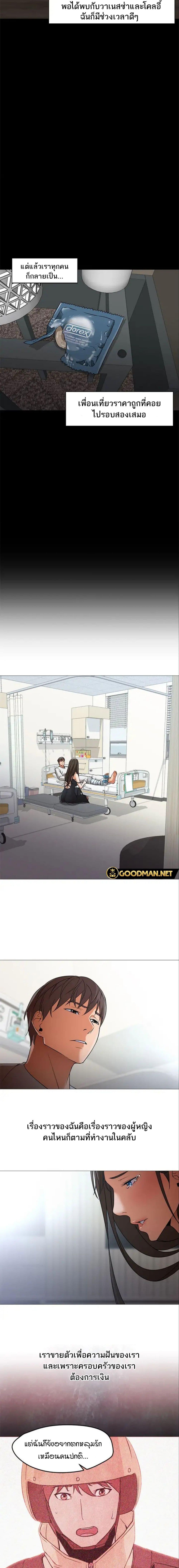 Doujin-Lc- อ่าน โดจิน มังฮวา เกาหลี ญี่ปุ่น จีน แปลไทย Good Night ตอนที่ 1 2 3 4 5 6 7 8 9 10 11 12 13 14 ฟรี ไม่มีโฆษณา อ่าน โดจิน Manhwa เกาหลี ญี่ปุ่น จีน เรามีครบ คัดมาให้เน้นๆ โดจิน 18+ รับประกันความฟินโดย  Doujin Lc