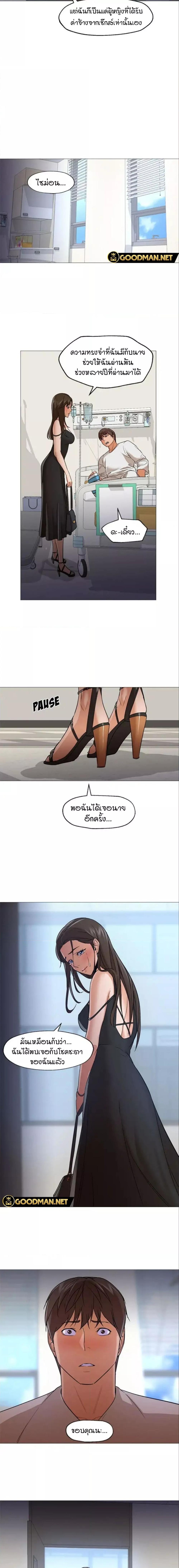 Doujin-Lc- อ่าน โดจิน มังฮวา เกาหลี ญี่ปุ่น จีน แปลไทย Good Night ตอนที่ 1 2 3 4 5 6 7 8 9 10 11 12 13 14 ฟรี ไม่มีโฆษณา อ่าน โดจิน Manhwa เกาหลี ญี่ปุ่น จีน เรามีครบ คัดมาให้เน้นๆ โดจิน 18+ รับประกันความฟินโดย  Doujin Lc