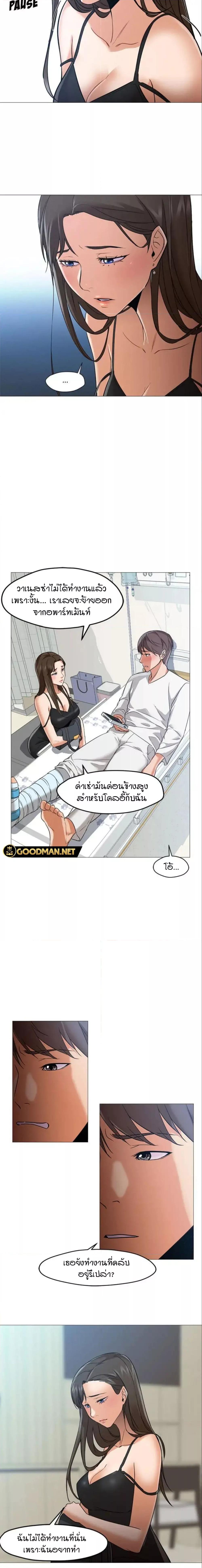 Doujin-Lc- อ่าน โดจิน มังฮวา เกาหลี ญี่ปุ่น จีน แปลไทย Good Night ตอนที่ 1 2 3 4 5 6 7 8 9 10 11 12 13 14 ฟรี ไม่มีโฆษณา อ่าน โดจิน Manhwa เกาหลี ญี่ปุ่น จีน เรามีครบ คัดมาให้เน้นๆ โดจิน 18+ รับประกันความฟินโดย  Doujin Lc