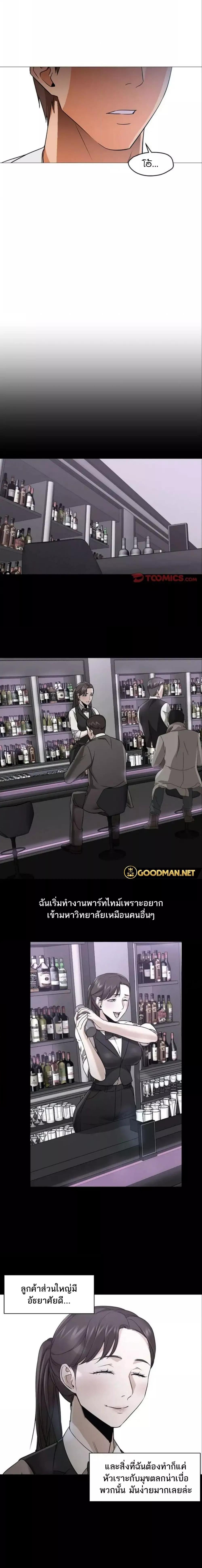 Doujin-Lc- อ่าน โดจิน มังฮวา เกาหลี ญี่ปุ่น จีน แปลไทย Good Night ตอนที่ 1 2 3 4 5 6 7 8 9 10 11 12 13 14 ฟรี ไม่มีโฆษณา อ่าน โดจิน Manhwa เกาหลี ญี่ปุ่น จีน เรามีครบ คัดมาให้เน้นๆ โดจิน 18+ รับประกันความฟินโดย  Doujin Lc